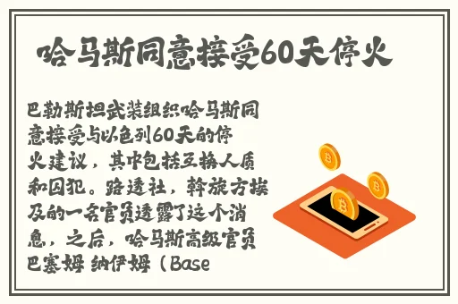 久久一线二线三线播放