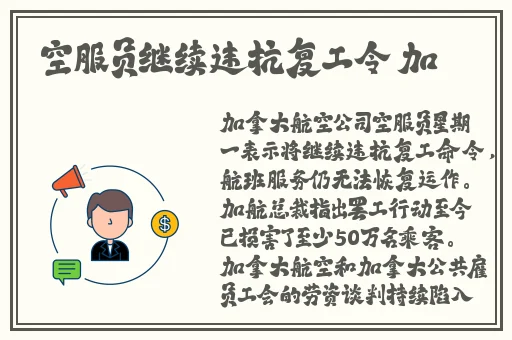 爽 躁多水 快 深h同桌